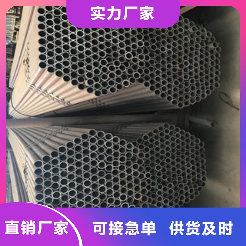 冷拔无缝钢管厂家Q345D量大优惠