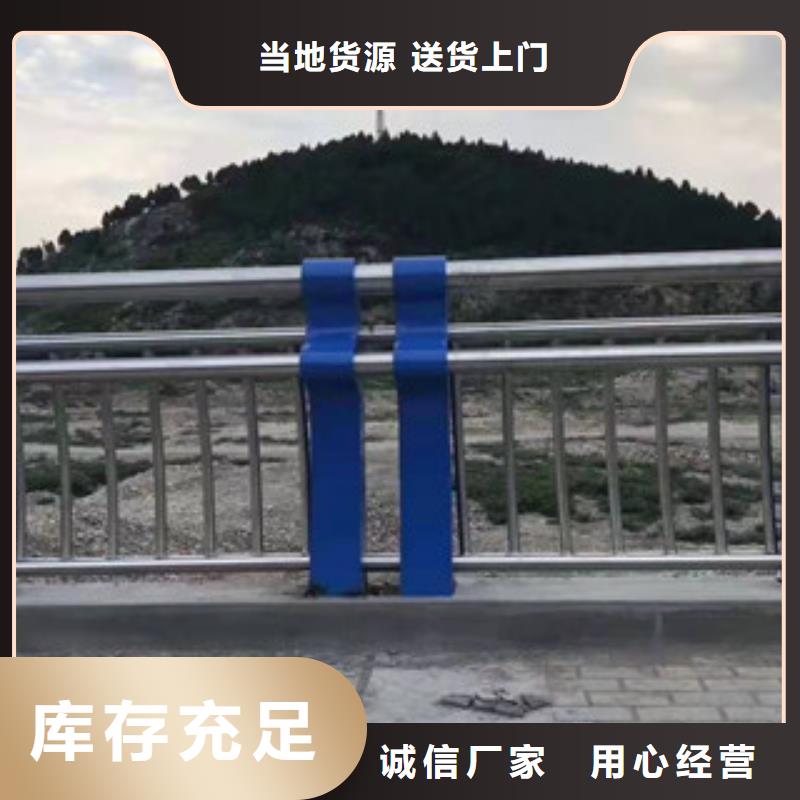 河道护栏_河道护栏有限公司同城生产厂家