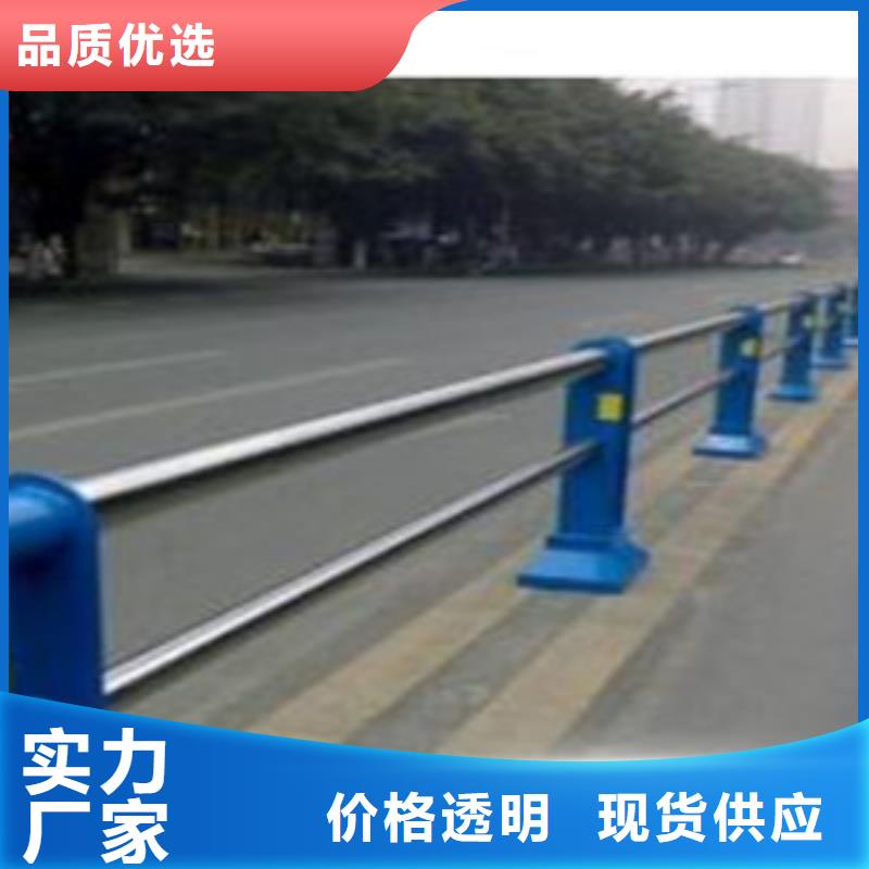 道路护栏诚信经营厂家同城供应商