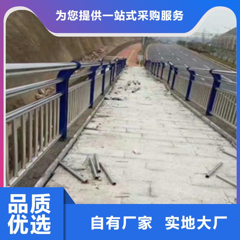 道路护栏现货质量好支持定制加工