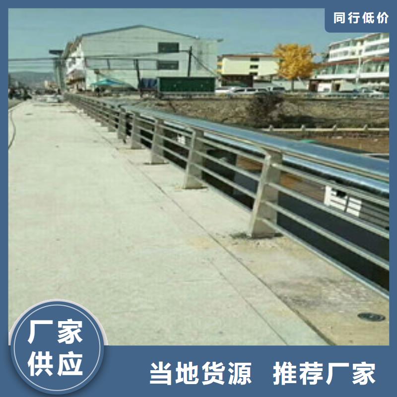 定制道路护栏_品牌厂家当地品牌