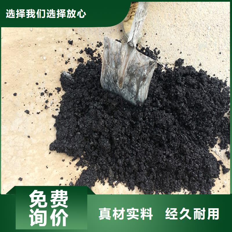 供应批发冷补料-靠谱当地供应商