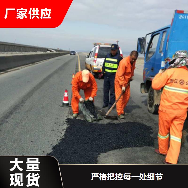 无需加热沥青冷补料立即通车