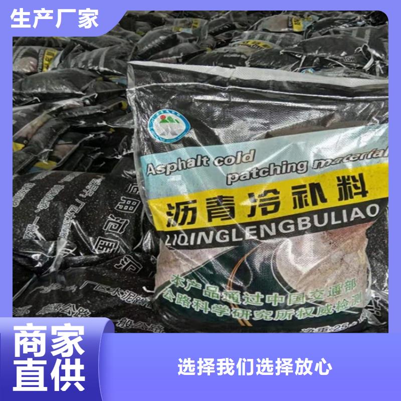 买冷补料必看-售后保障好产品好服务