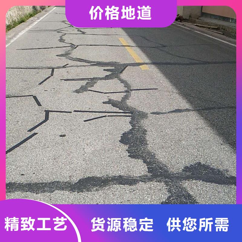 性价比高的贴缝带基地