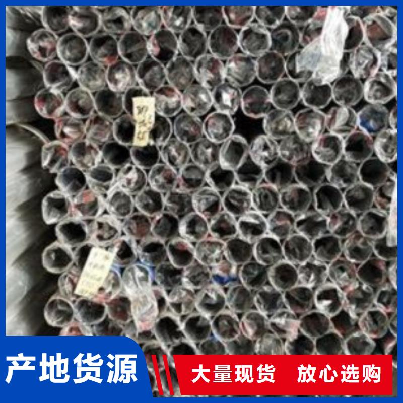 ​不锈钢复合管护栏质量好发货快厂家工艺先进