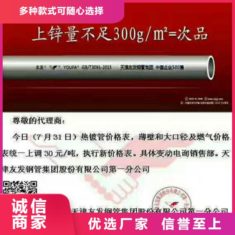 镀锌内衬不锈钢复合管定制-不另行收费