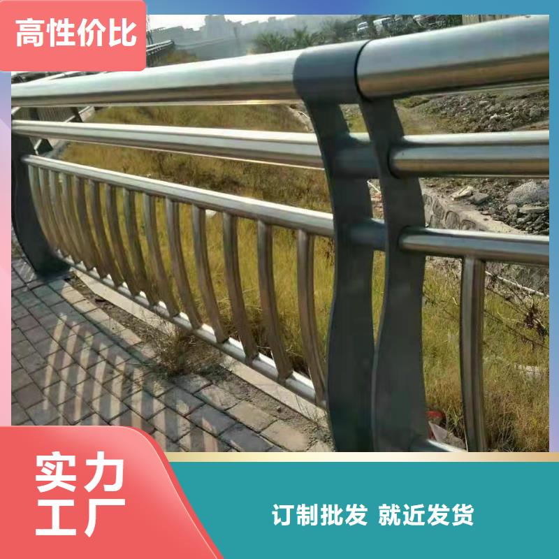 不锈钢道路交通栏杆