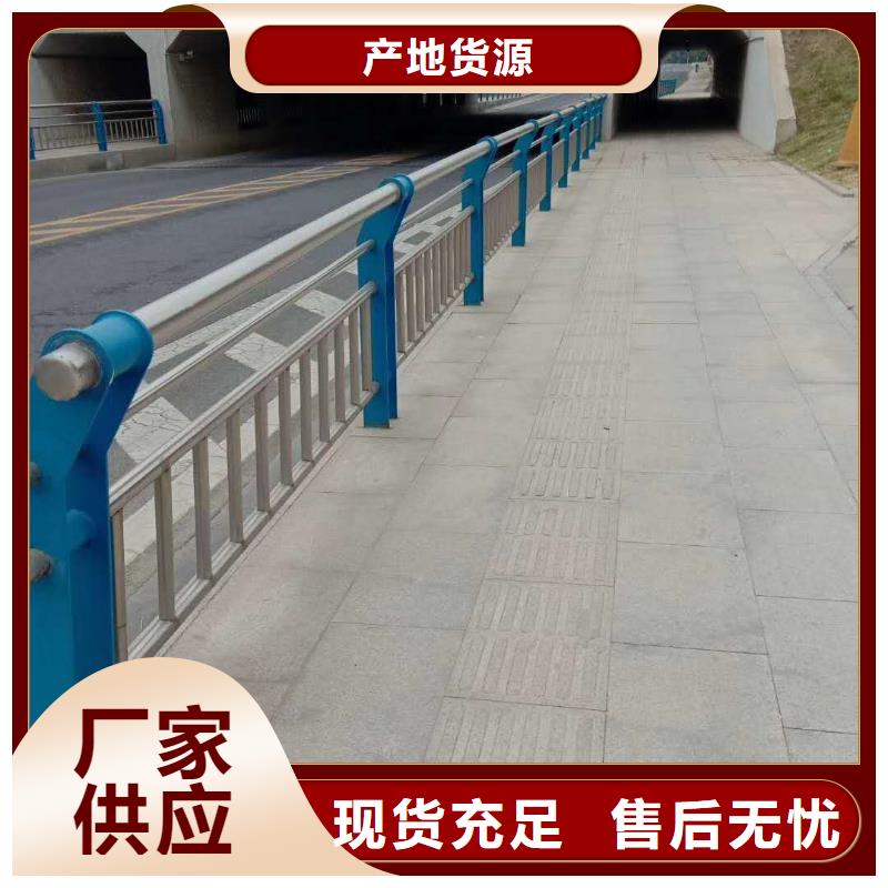 公路交通工程护栏