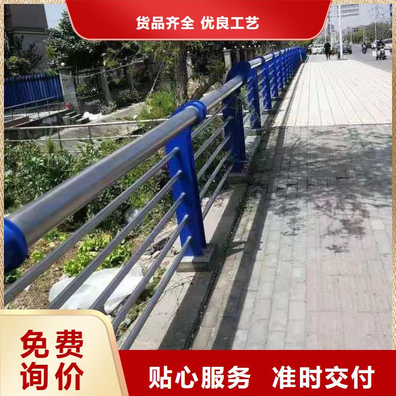 公路交通工程护栏