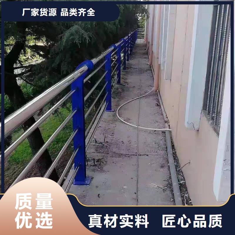 质优价廉的不锈钢复合管护栏厂家售后无忧