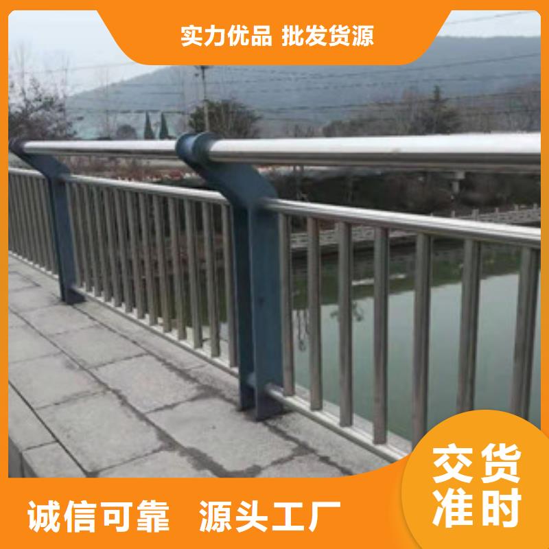 不锈钢复合管天桥栏杆