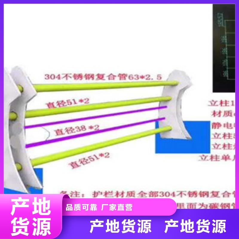 不锈钢复合管护栏诚信