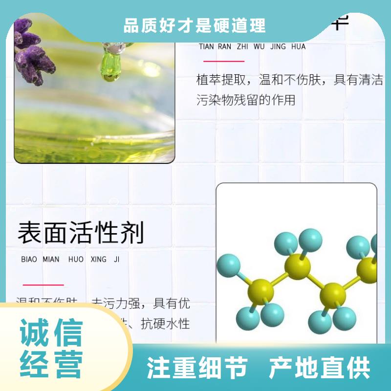 做洗衣液厂家直发的厂家