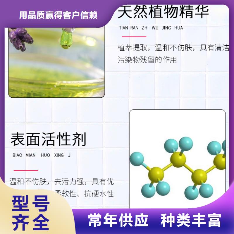 洗衣液厂家直发优选厂家