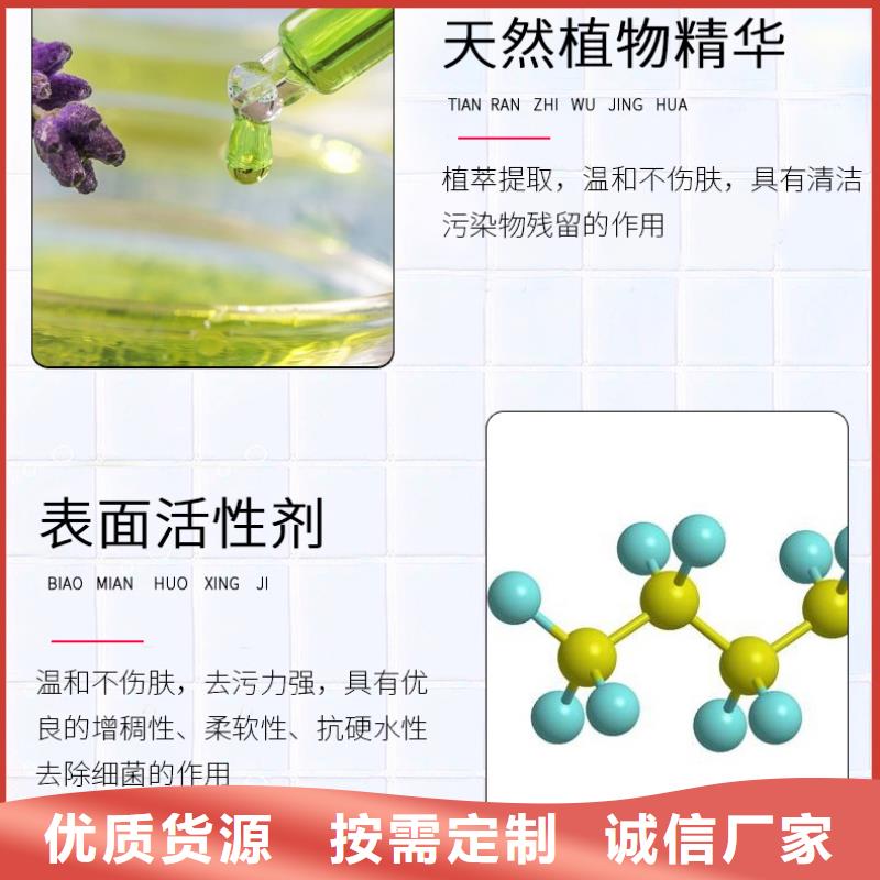 洗衣液分销代理