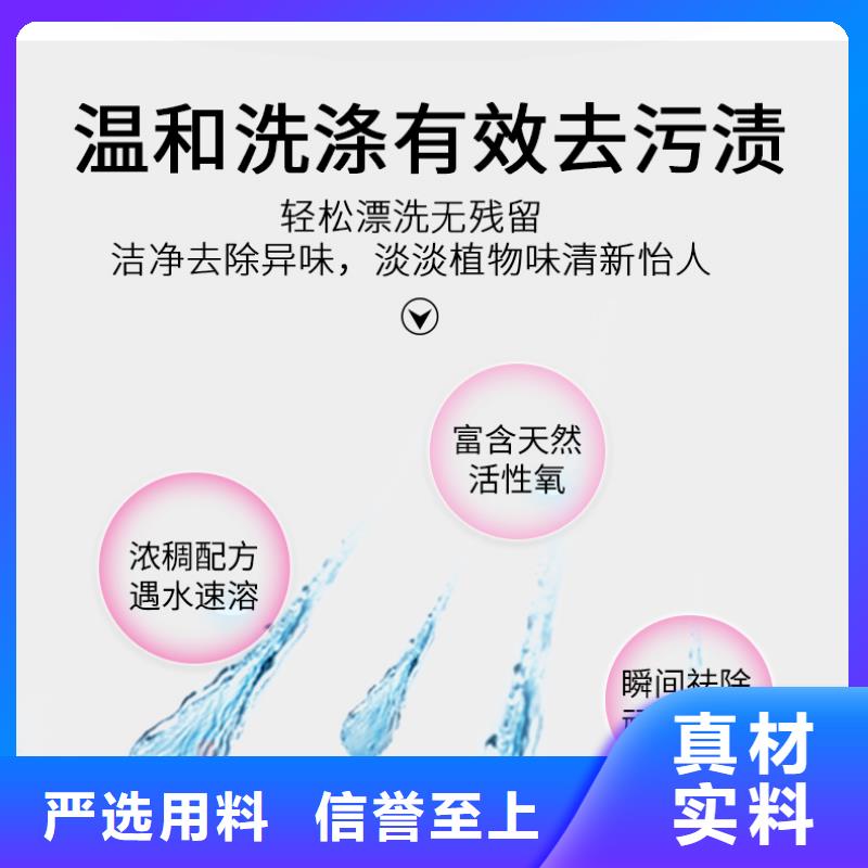 洗衣液厂家直发价格走势