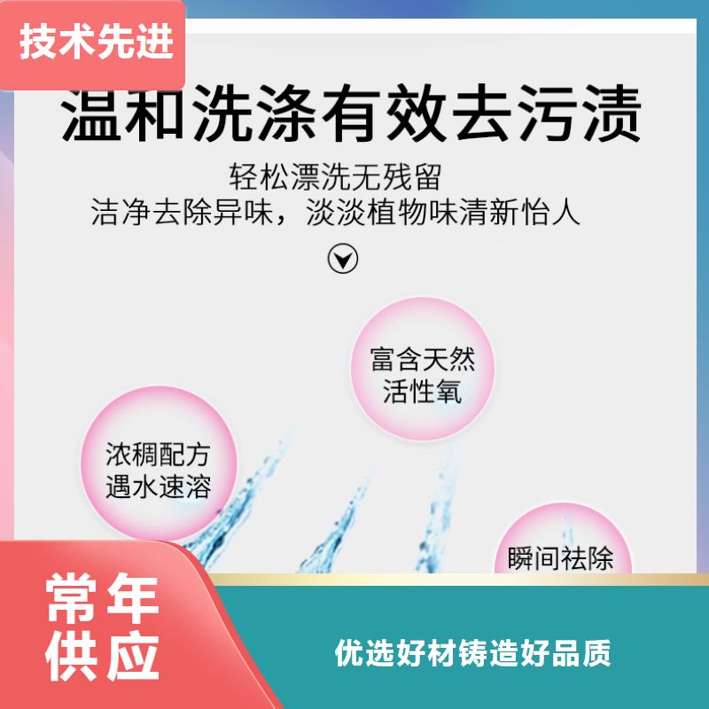 洗衣液厂家直发、洗衣液厂家直发厂家-型号齐全