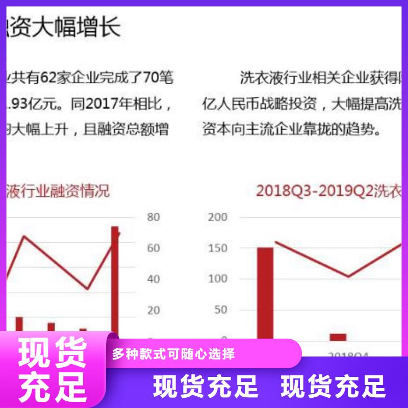 发货及时的洗衣液图片公司