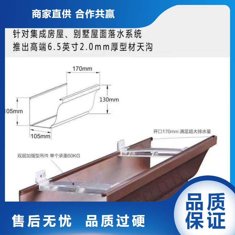 落水系统质量优良