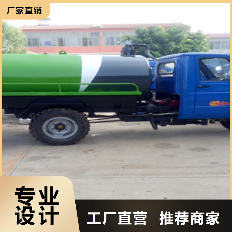 生产吸粪车1_优质厂家厂家品控严格