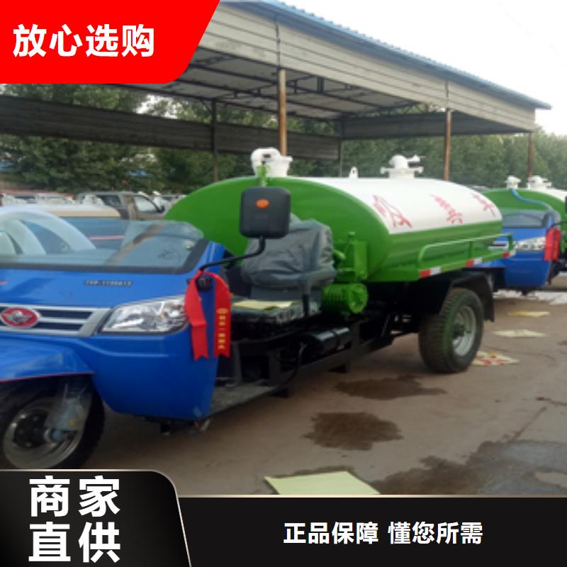 #吸粪车1#-价格实惠