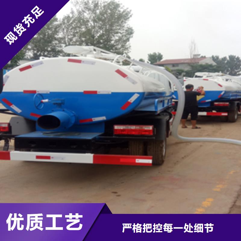 吸粪车1_保证正品