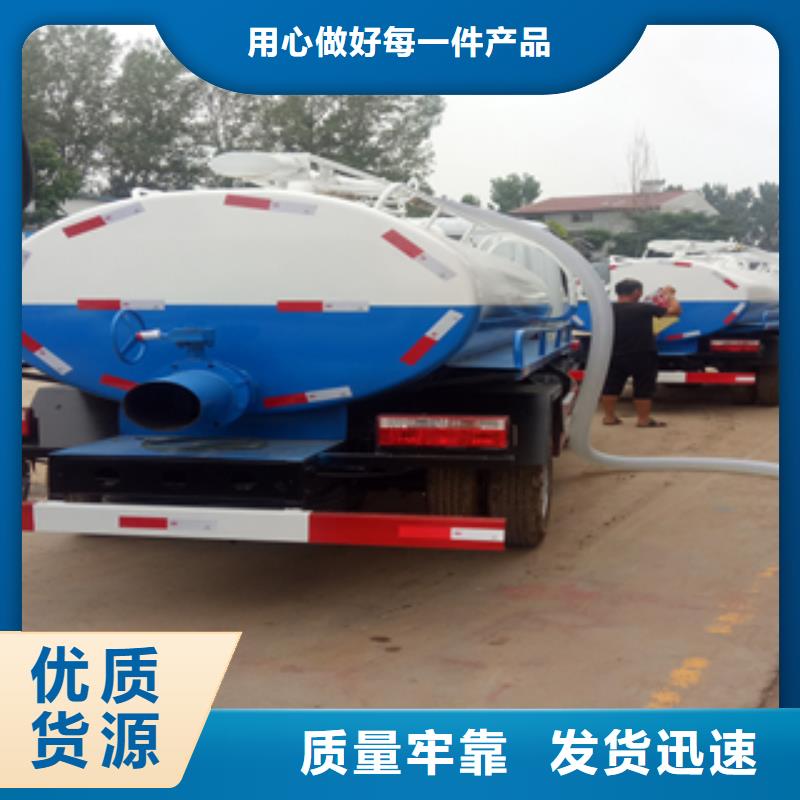 吸粪车1公司-价格型号齐全