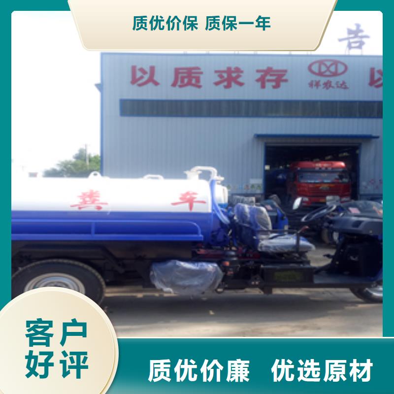 批发吸粪车1的公司