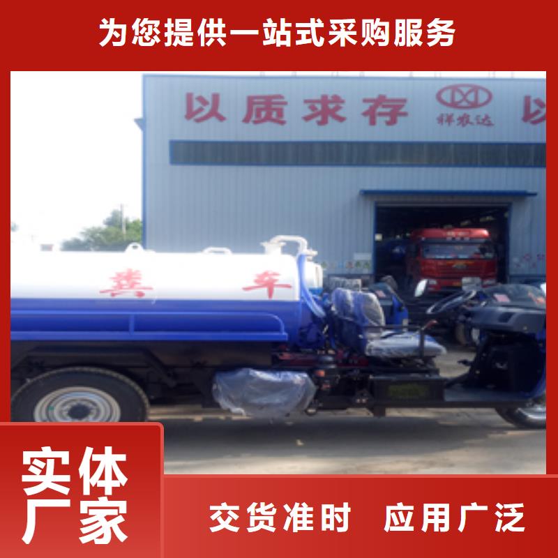 东风吸粪车5吨现货