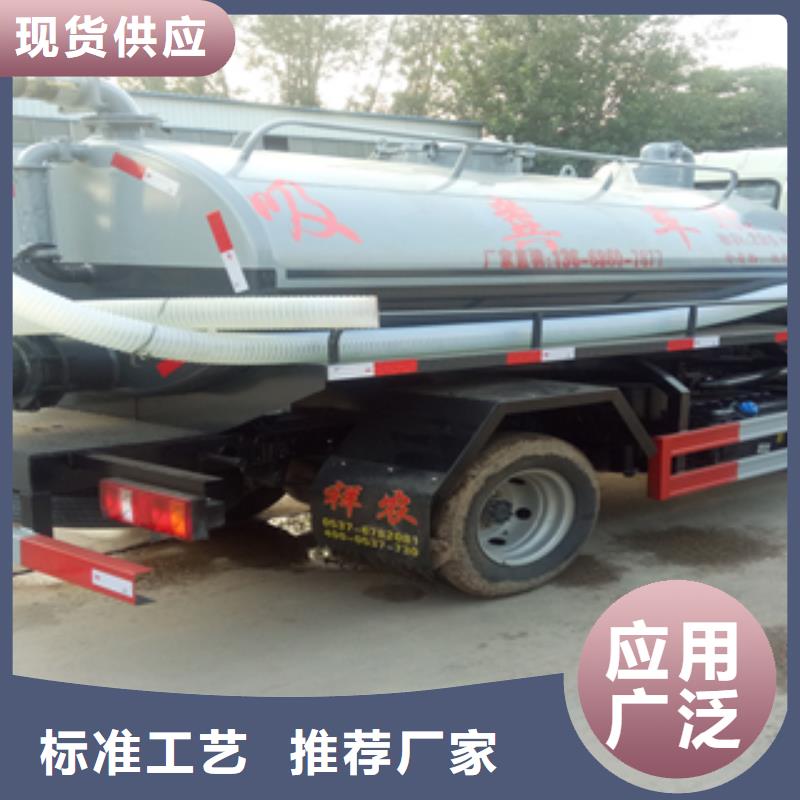 优质吸粪车1-专业生产吸粪车1