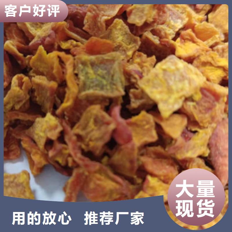 定制南瓜丁_品牌厂家