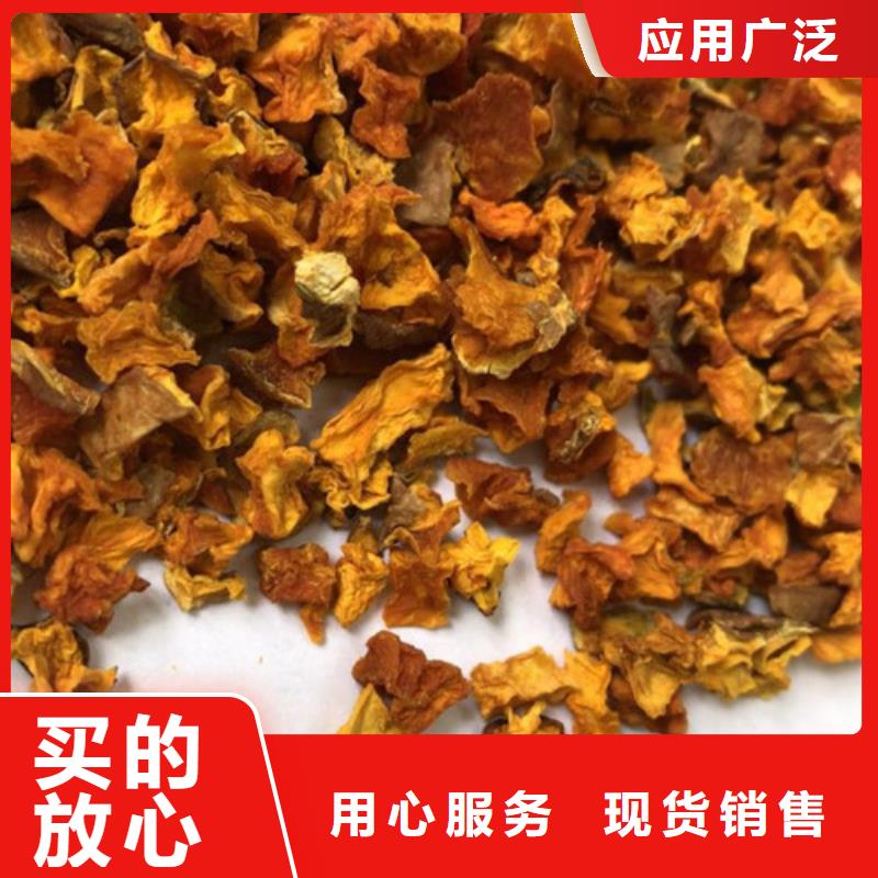 南瓜丁质量合格