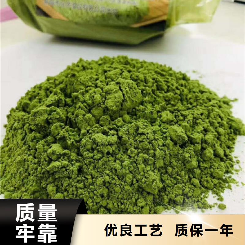 菠菜粉口碑良好