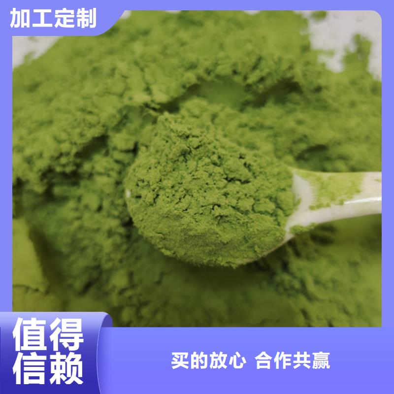 买菠菜粉全国统一价