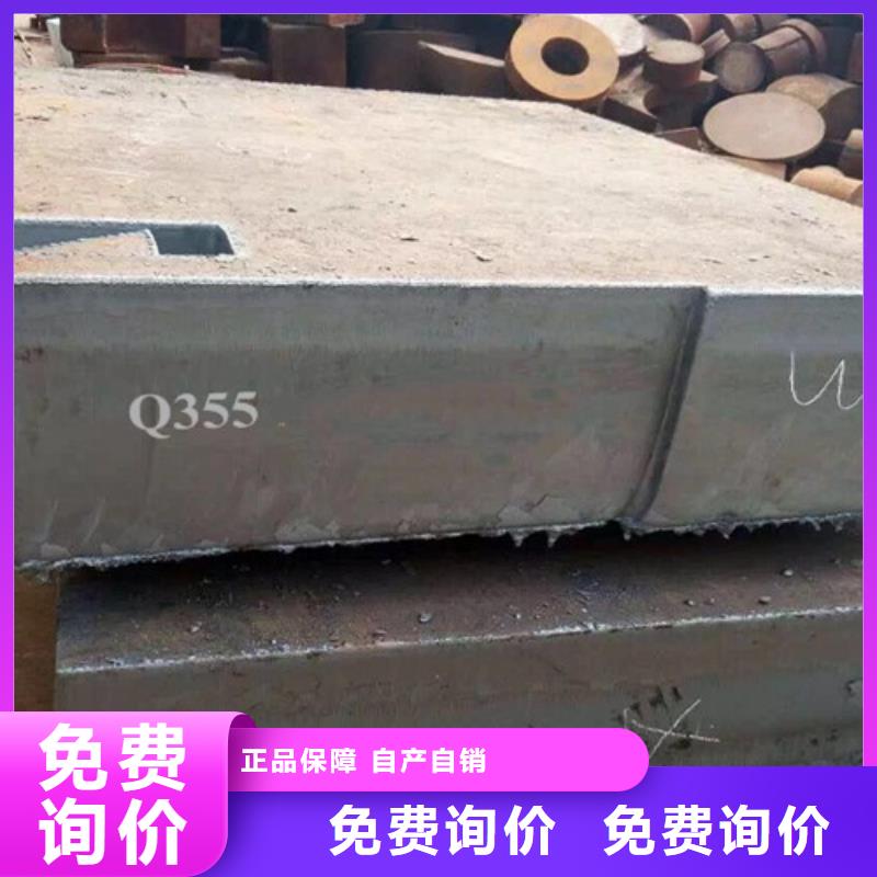 Q355D卷板规格齐全