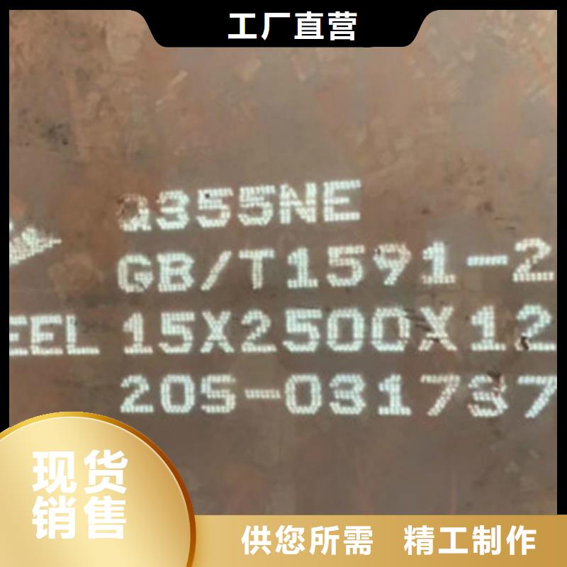 质量好的Q355E钢板厂家排名