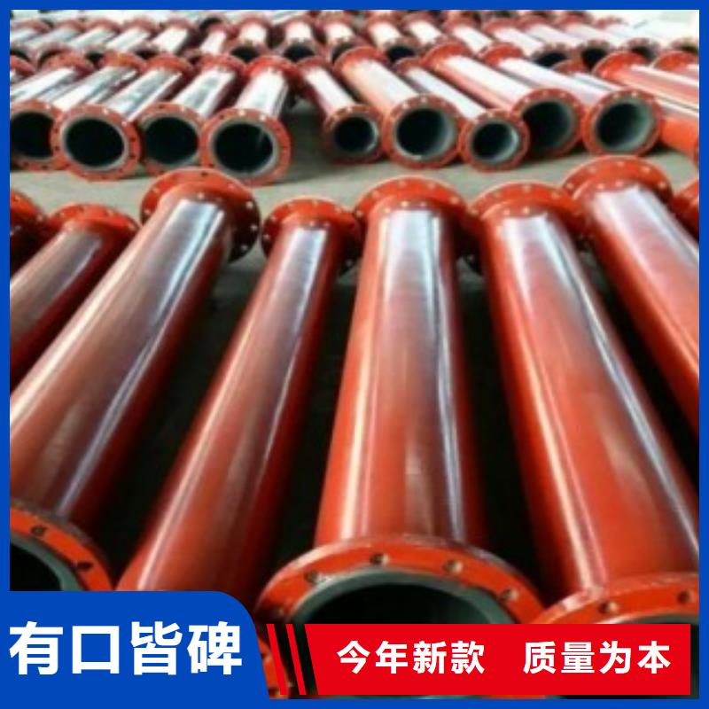 钢衬胶管道/衬胶管