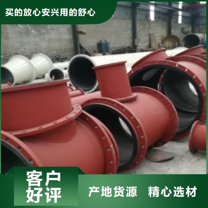 钢衬胶管/耐酸碱盐衬胶管