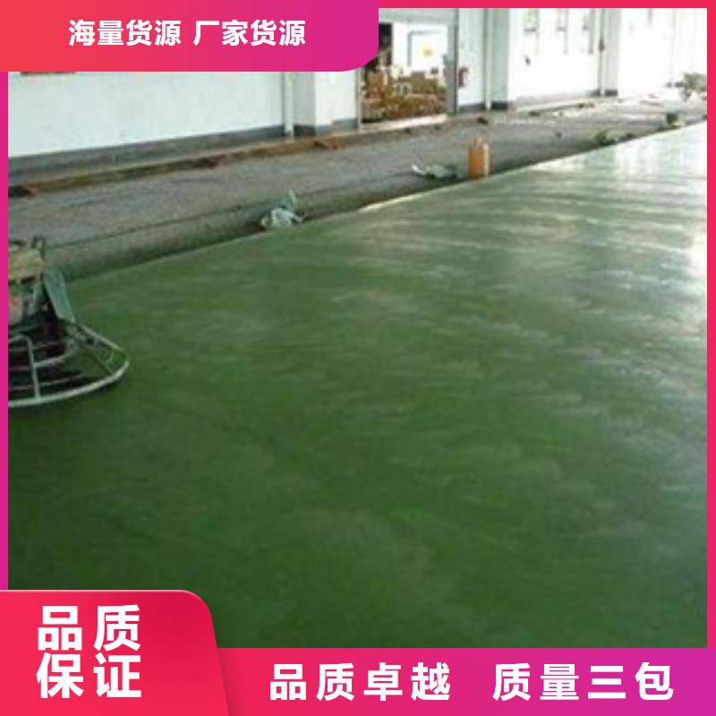 金刚砂耐磨地坪施工方案及报价