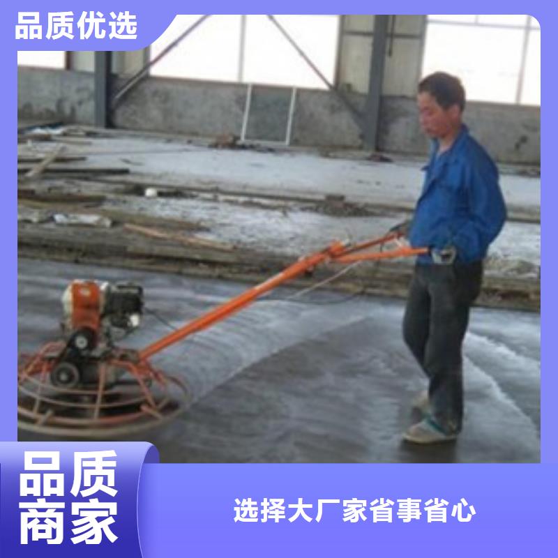 耐磨地面哪家好