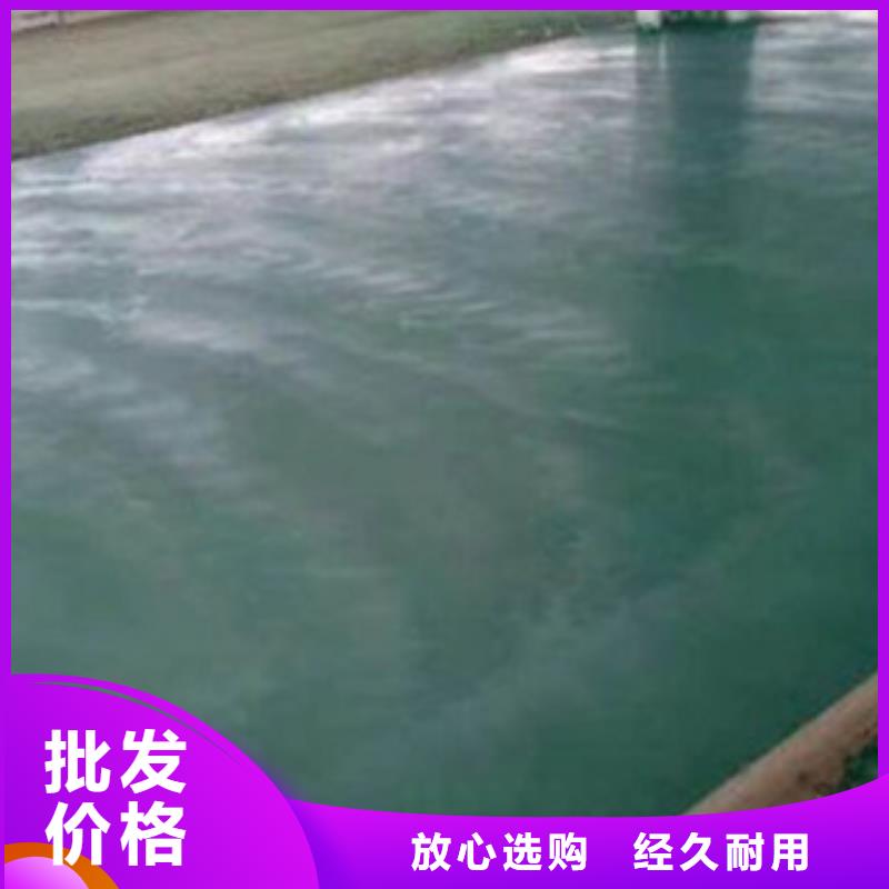 混凝土耐磨材料厂家生产多色