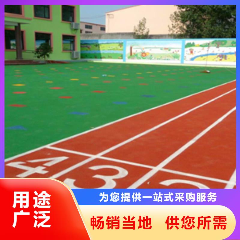 400米塑胶跑道新国标欢迎您