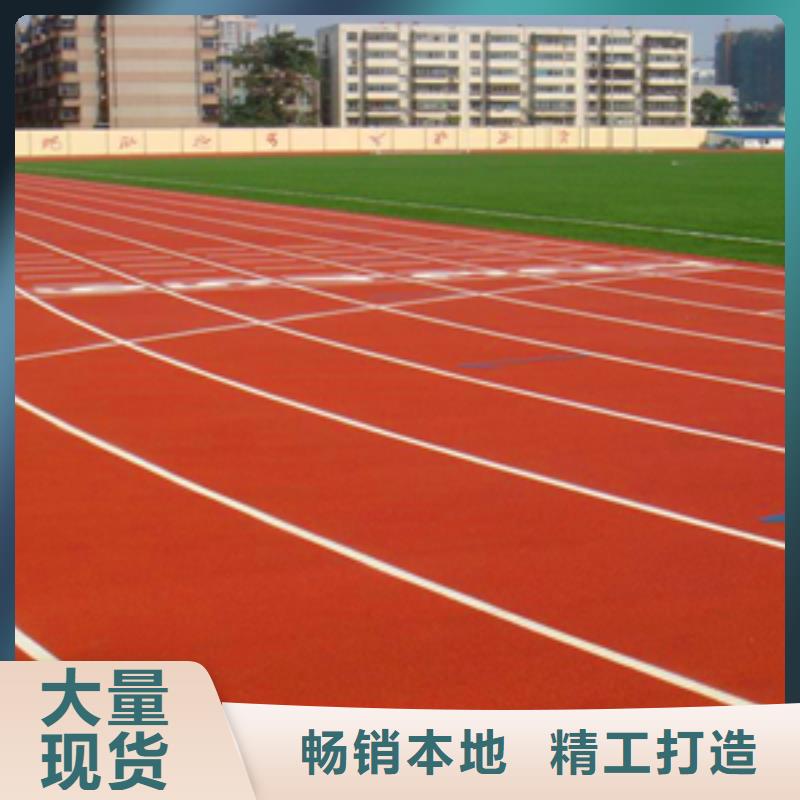 透气型塑胶跑道施工方案
