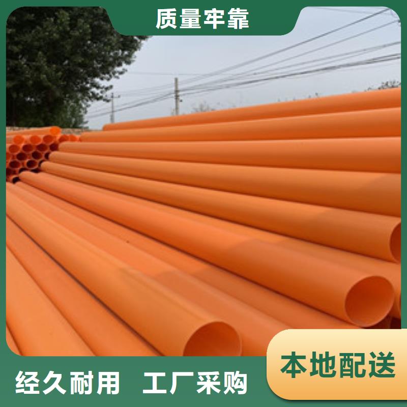 勐海县mpp电力管批发商厂家