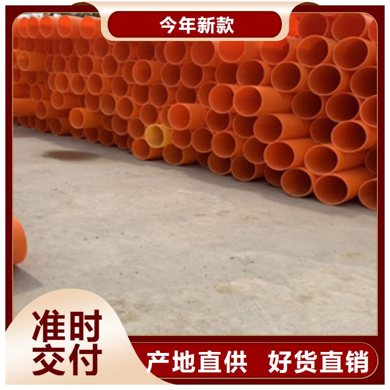华亭县mpp电力管拉管好不好