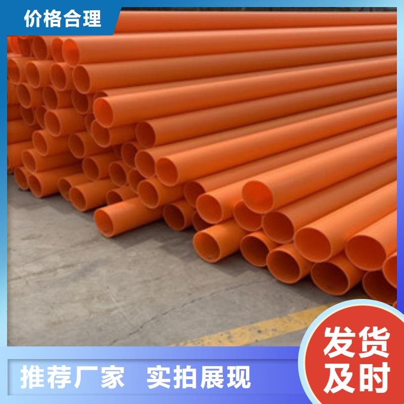 mpp电力管直埋管品种