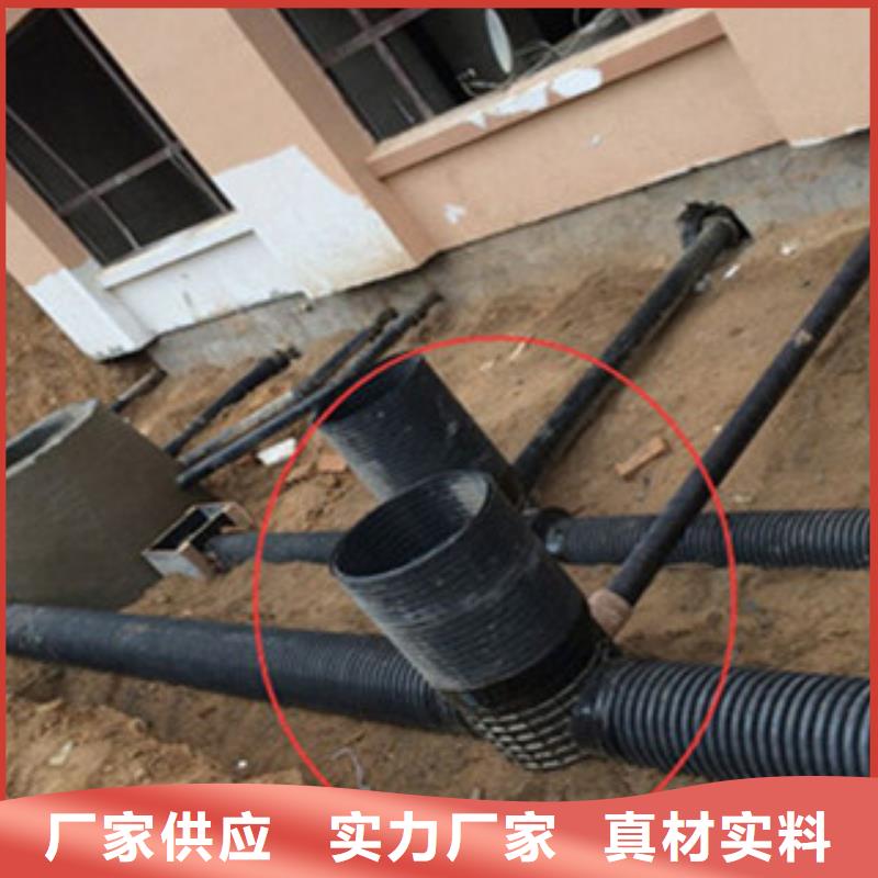 450塑料检查井耐压环保