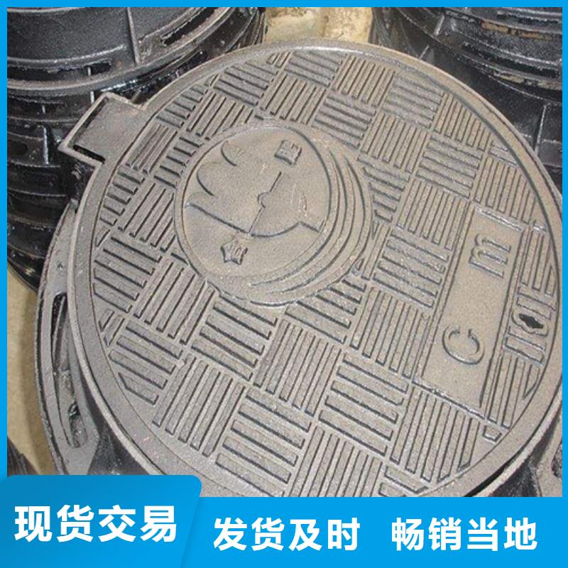 县防沉降球墨铸铁井盖厂家供应商