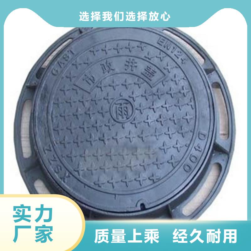 防沉降球墨铸铁井盖厂家供应商